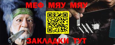 мет Заводоуковск