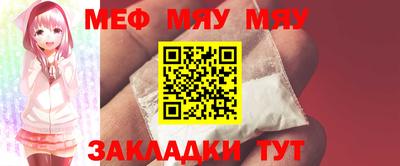 мет Заводоуковск