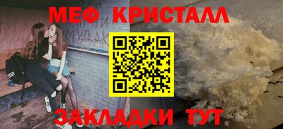 амфетамин Жуковский