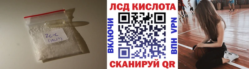 ЛСД экстази ecstasy  закладка  Магнитогорск 