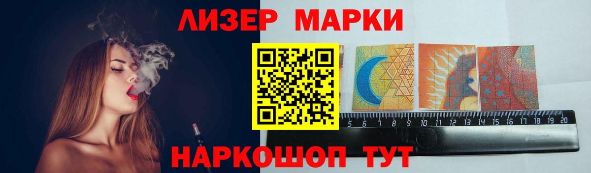 Лсд 25 экстази ecstasy  LSD-25 экстази кислота  Вход с VPN  Магнитогорск 