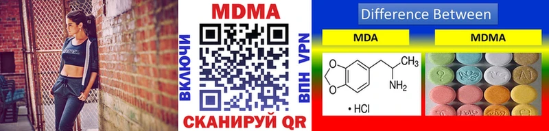 MDMA Molly  Магнитогорск 