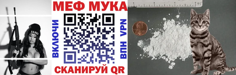 закладка Магнитогорск kraken онион МЯУ-МЯУ mephedrone