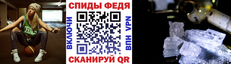 Первитин кристалл  сколько стоит  Магнитогорск 