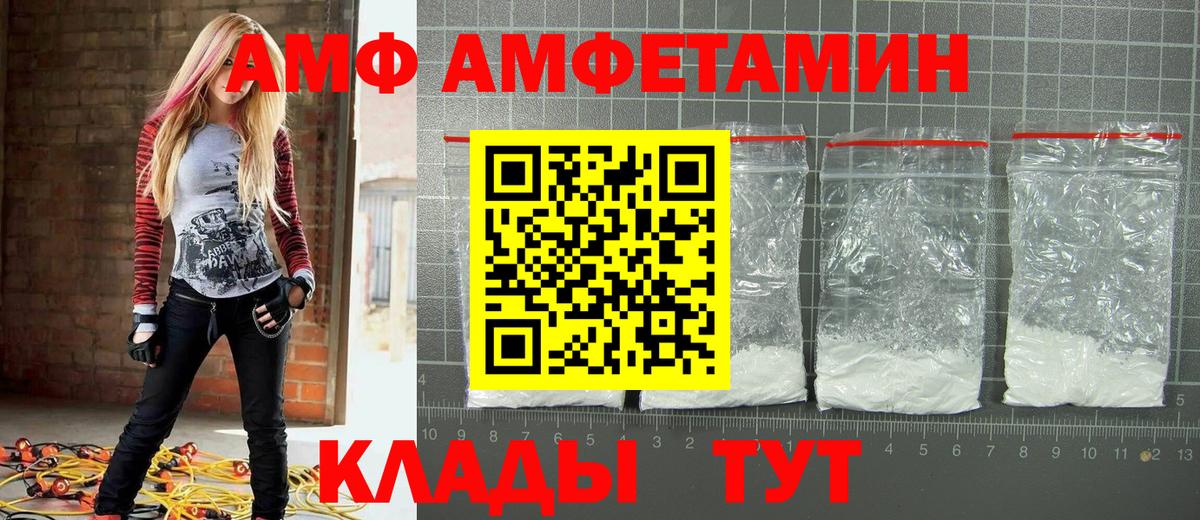 Первитин витя  Первитин витя  Магнитогорск  Вход с VPN 