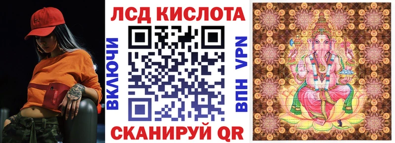 нарко площадка формула  Магнитогорск  Марки N-bome 1,8мг 