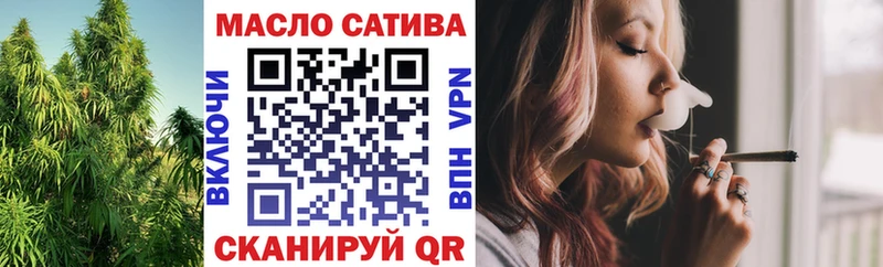 blacksprut ссылка  Магнитогорск  ТГК вейп с тгк 