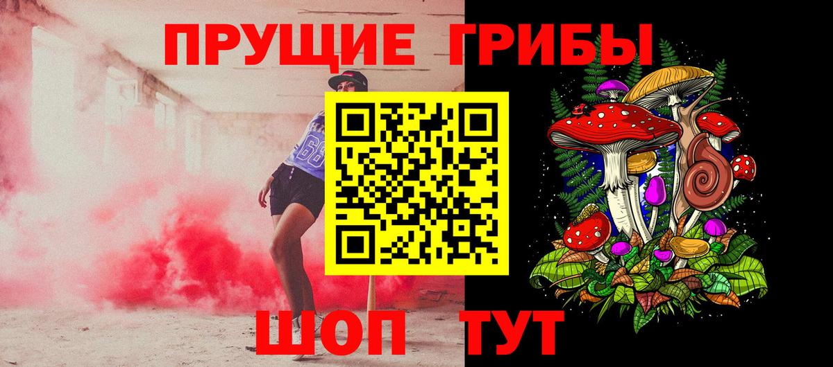 LSD-25  Alpha PVP СОЛЬ   МАРИХУАНА  COCAIN  Гашиш  Вход с VPN  Магнитогорск  Меф   ГАШ 
