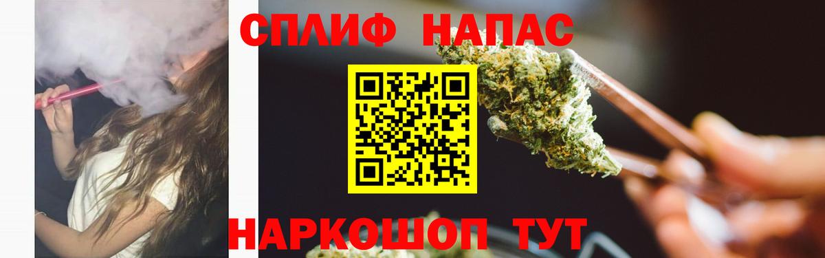 Каннабис Bruce Banner Магнитогорск